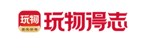 玩物得志
