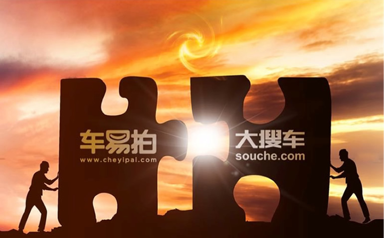 大搜车并购车易拍，高鹄资本担任大搜车独家财务顾问(图1)
