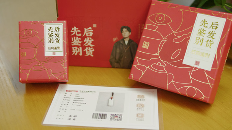 玩物得志完成8000万美元C轮融资，高鹄资本担任财务顾问(图2)