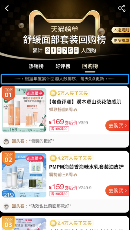 溪木源获Coatue和H Capital超3亿元投资，高鹄资本继续担任独家财务顾问(图3)