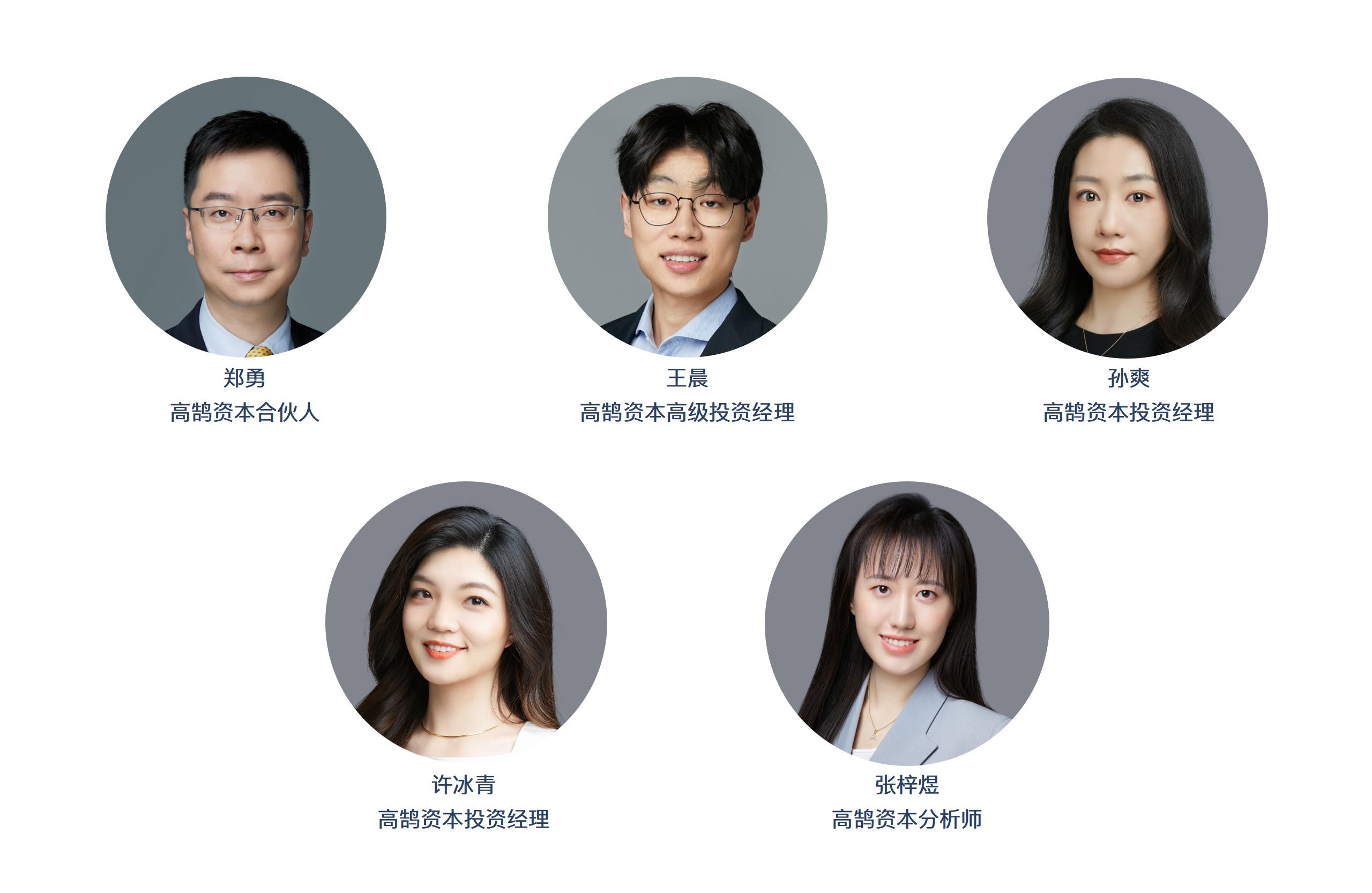 挑战与机遇并存，系统性拆解半导体设备国产化机会 | 高鹄观点(图20)