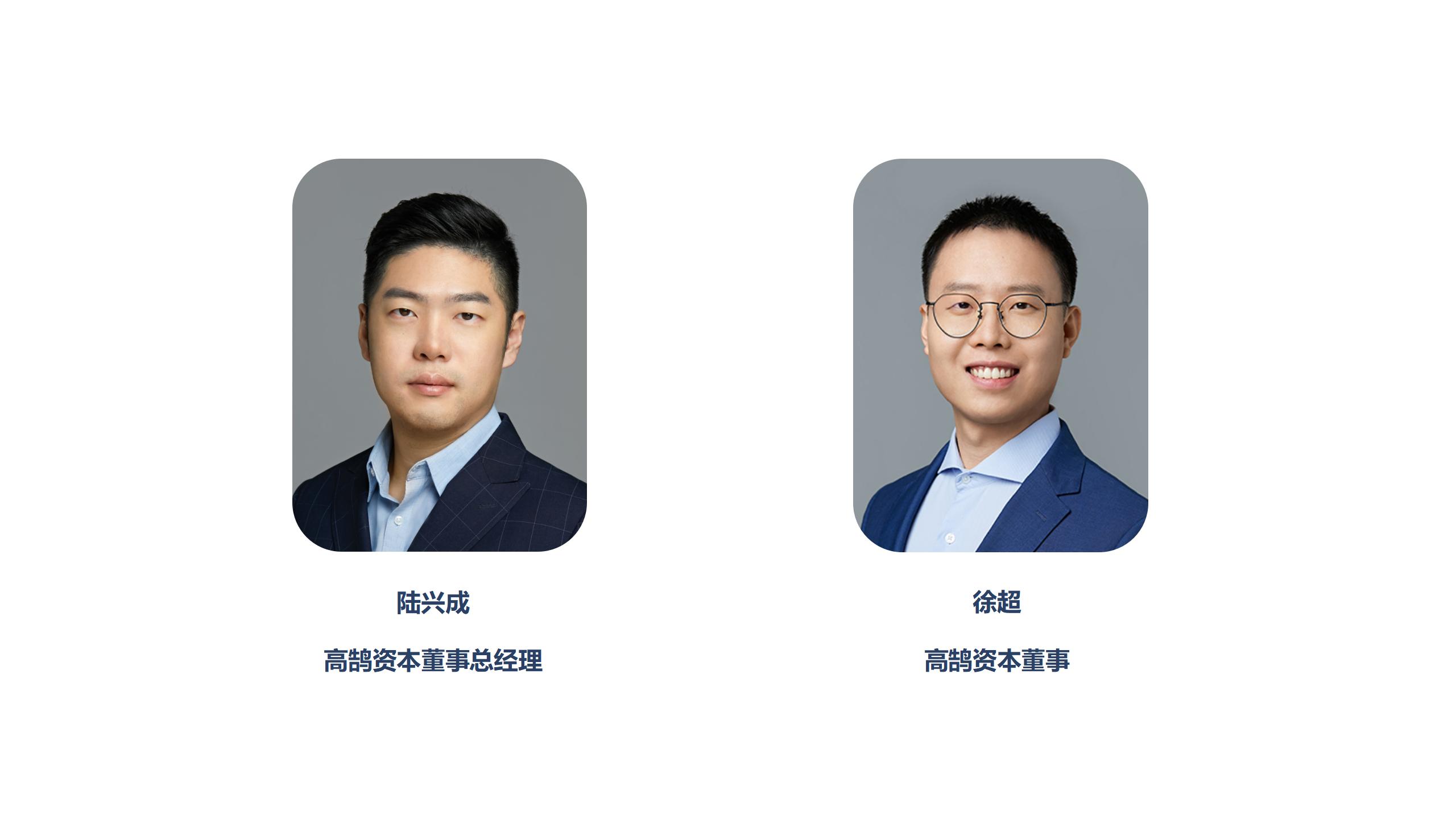 高鹄新能源系列研究（三）：氢能产业动态分享(图6)