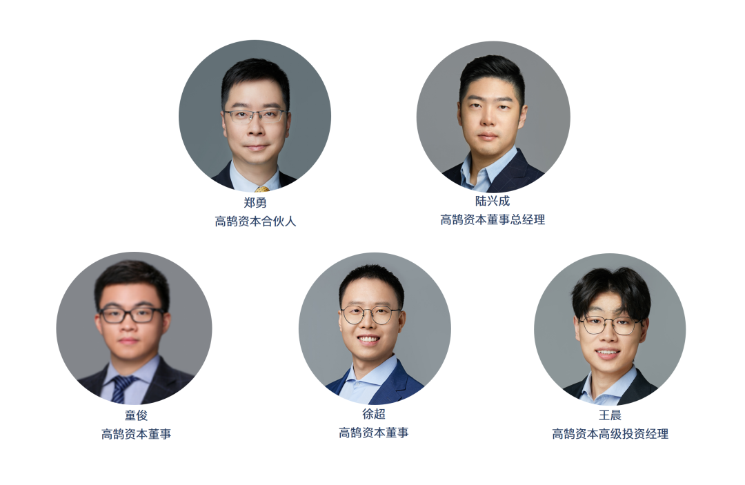 光伏设备一级市场系列研究:降本增效目标下的技术迭代(图12) 图片