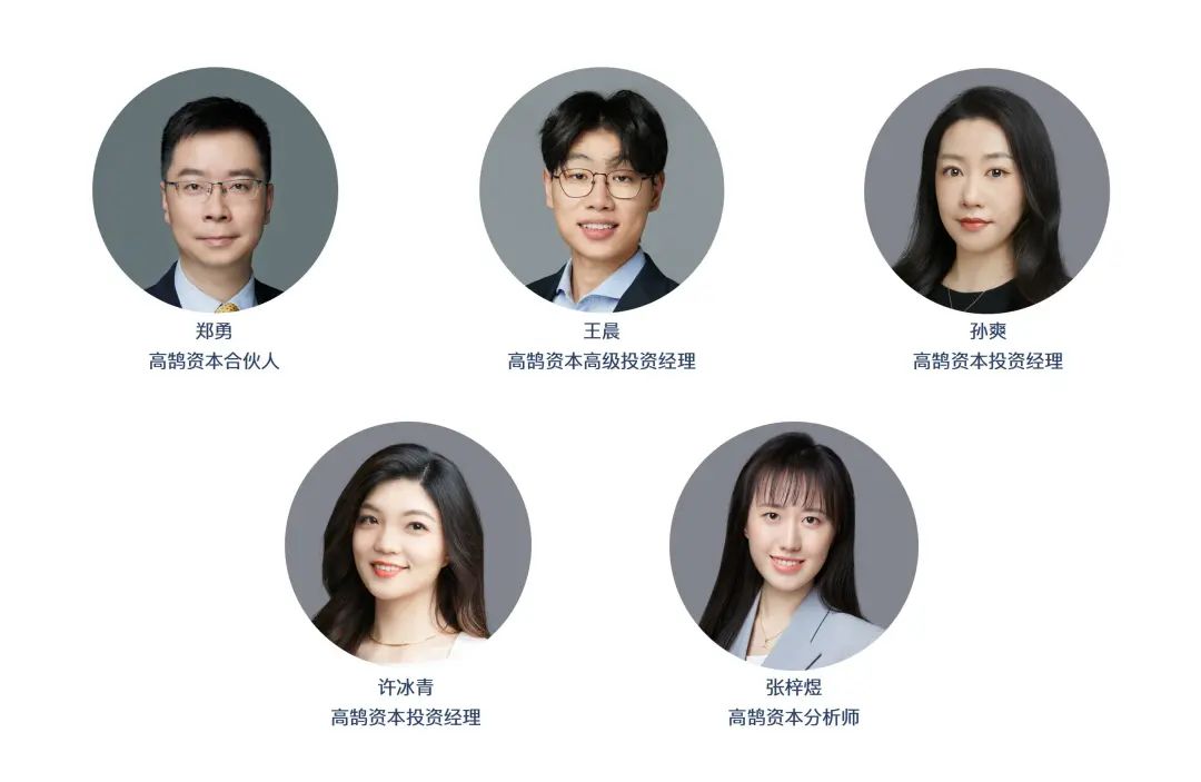 技术与商业双轮驱动,全面解析碳化硅产业链新机遇(图20) 图片