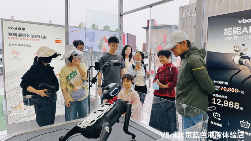 Vbot维他动力完成近5亿元Pre-A轮融资，创消费级具身最大单笔融资，超能机器狗开启规模交付(图2)